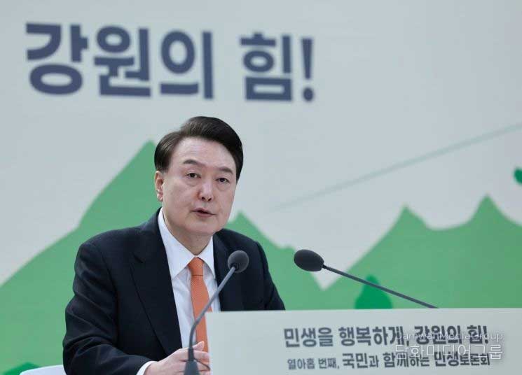 President Yoon Suk-yeol hosts 19th ‘Forum with the People’