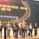 Dr. Hoi-chang Kim Received Grand Prize for Leadership in Korean-American Relations and Veteran Advocacy