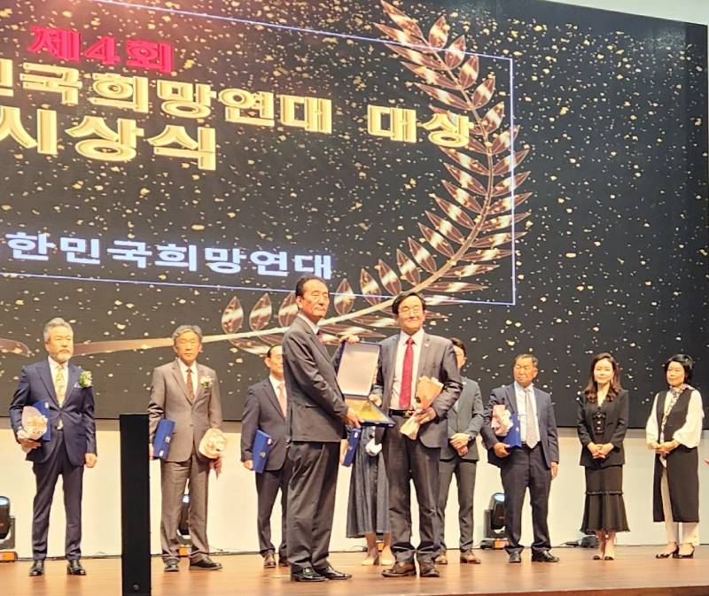 Dr. Kim Hoi-chang Received Grand Prize for Leadership in Korean-American Relations and Veteran Advocacy